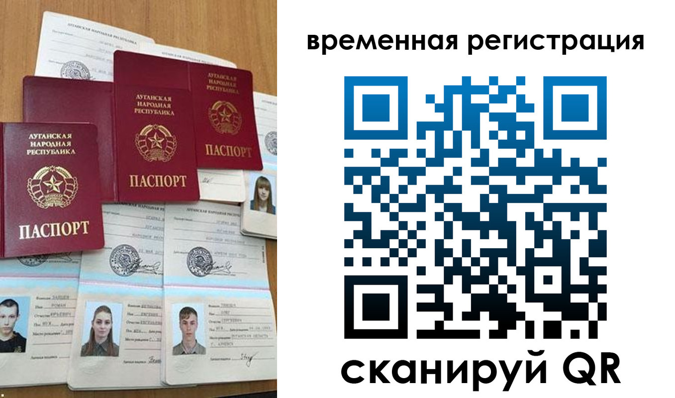 миграционный учет в Ивановской области