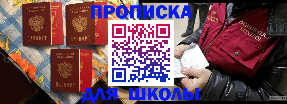 временная регистрация поиск в Ивановской области