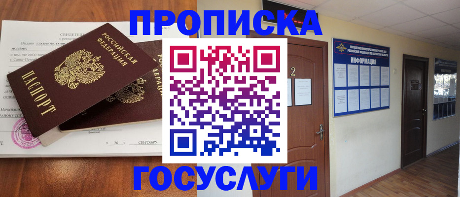 форма 3 в Ивановской области