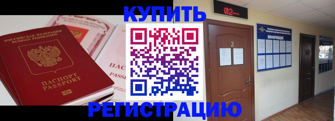 пропишу в квартире в Ивановской области