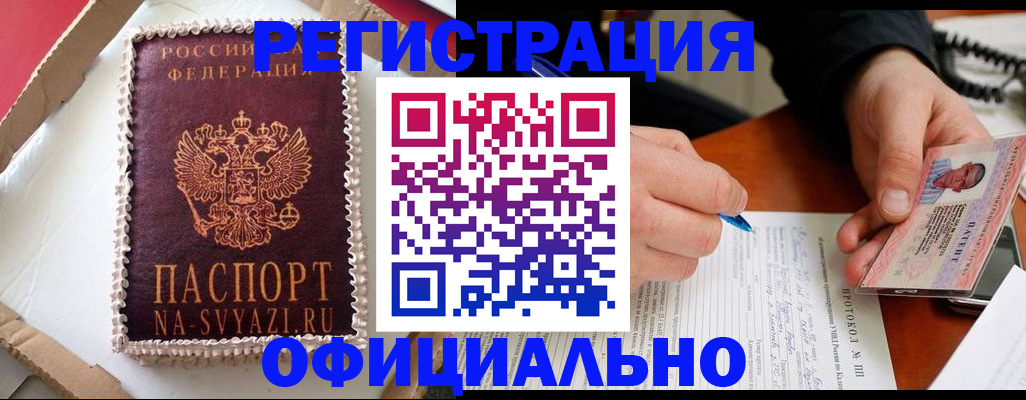 найти адрес прописки в Ивановской области